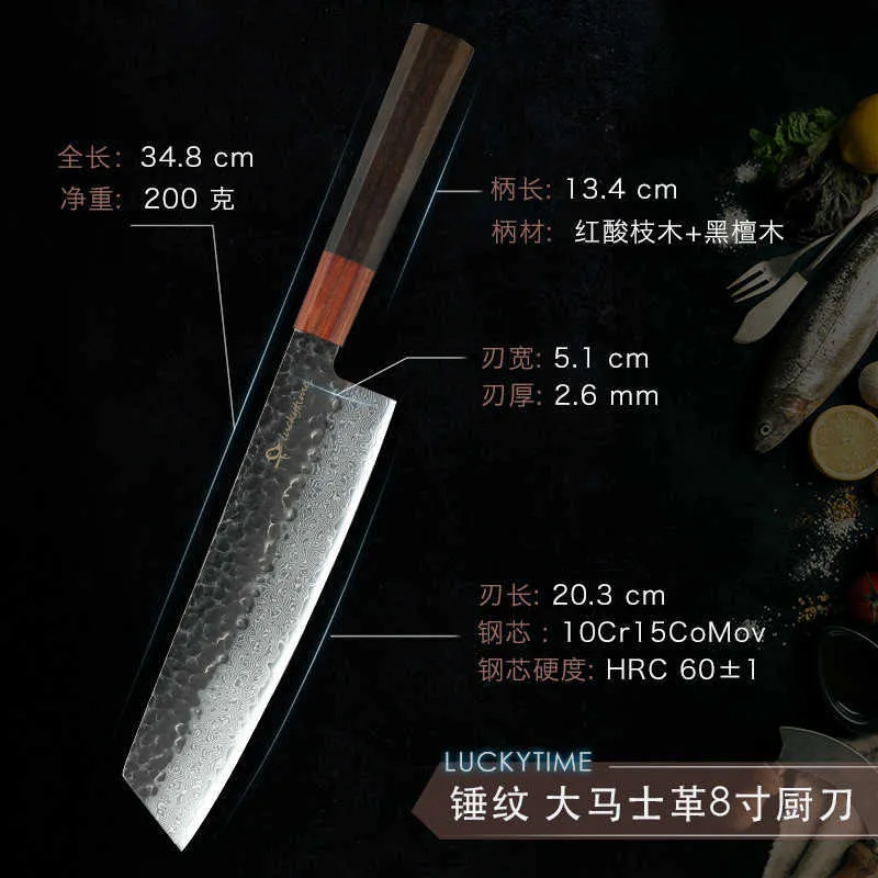 Kitchen Damascus cutting knife Hand forged steel knife Q240422 -Tek Knives™